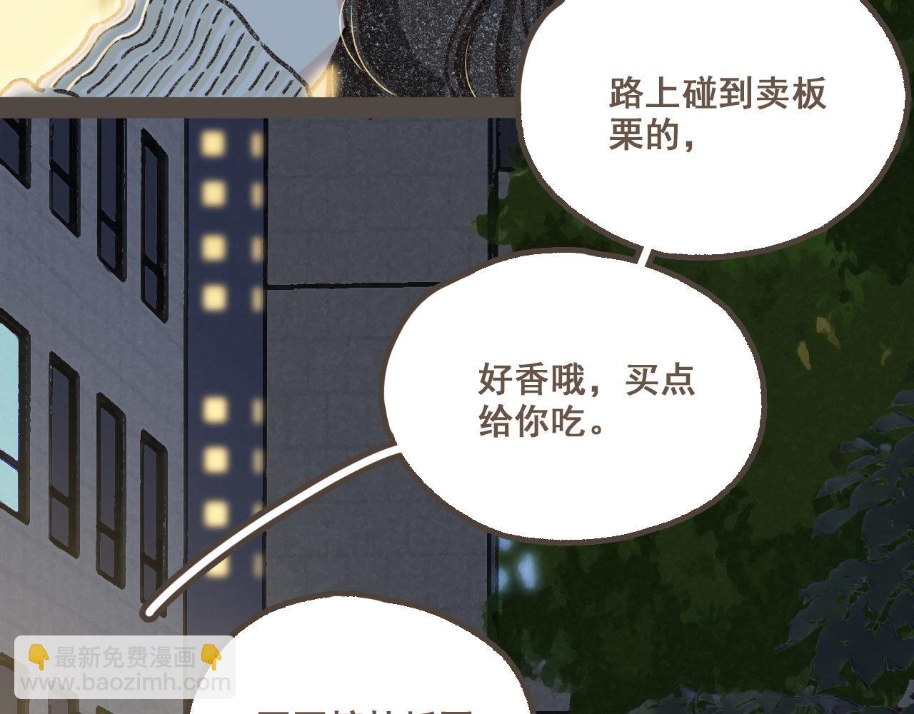 第十八话 不再联络的旧友
