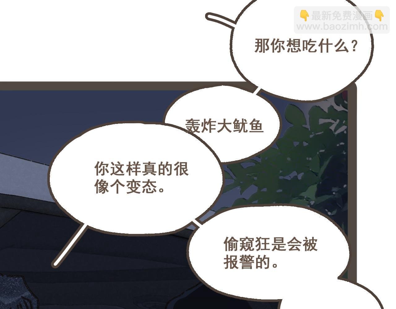 第十八话 不再联络的旧友