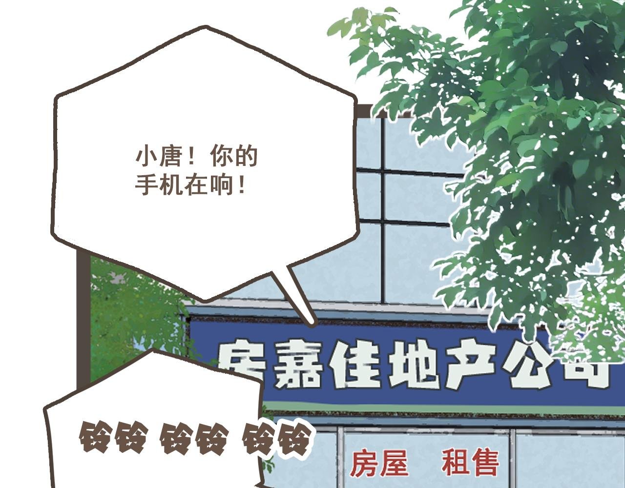第十八话 不再联络的旧友