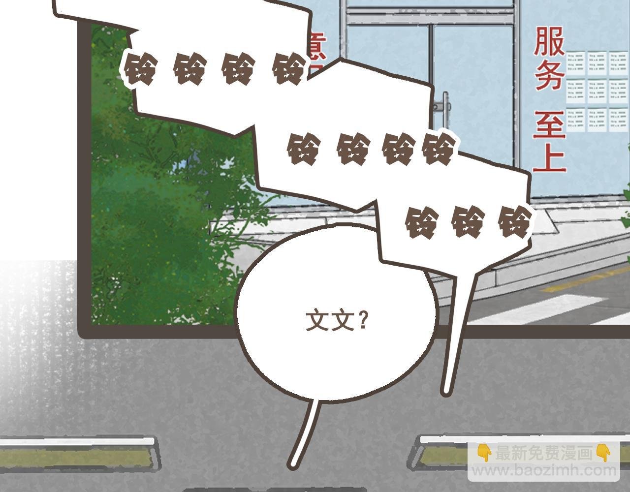 第十八话 不再联络的旧友