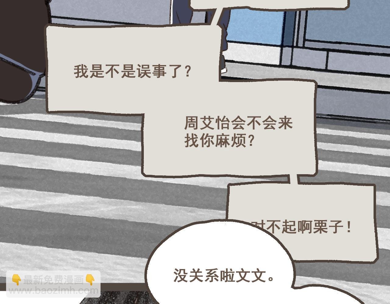 第十八话 不再联络的旧友