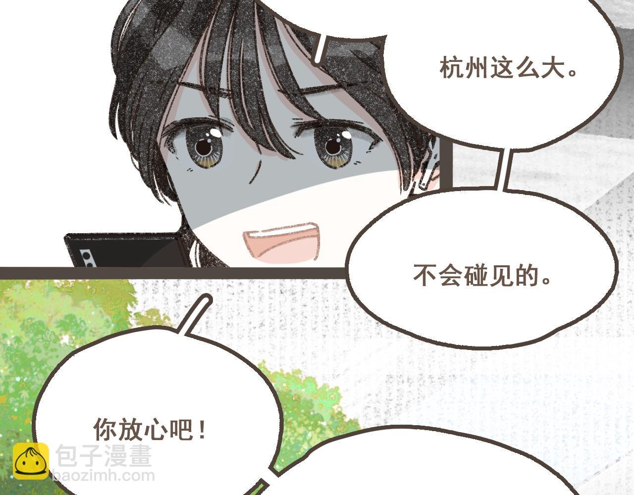 第十八话 不再联络的旧友
