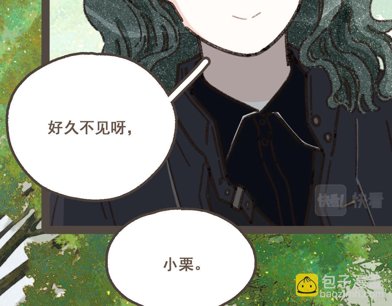 第十八话 不再联络的旧友
