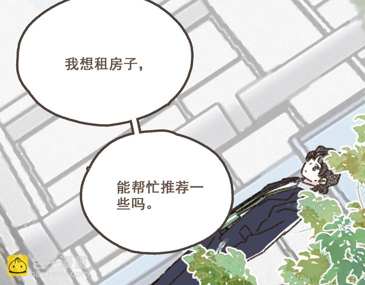 第十八话 不再联络的旧友