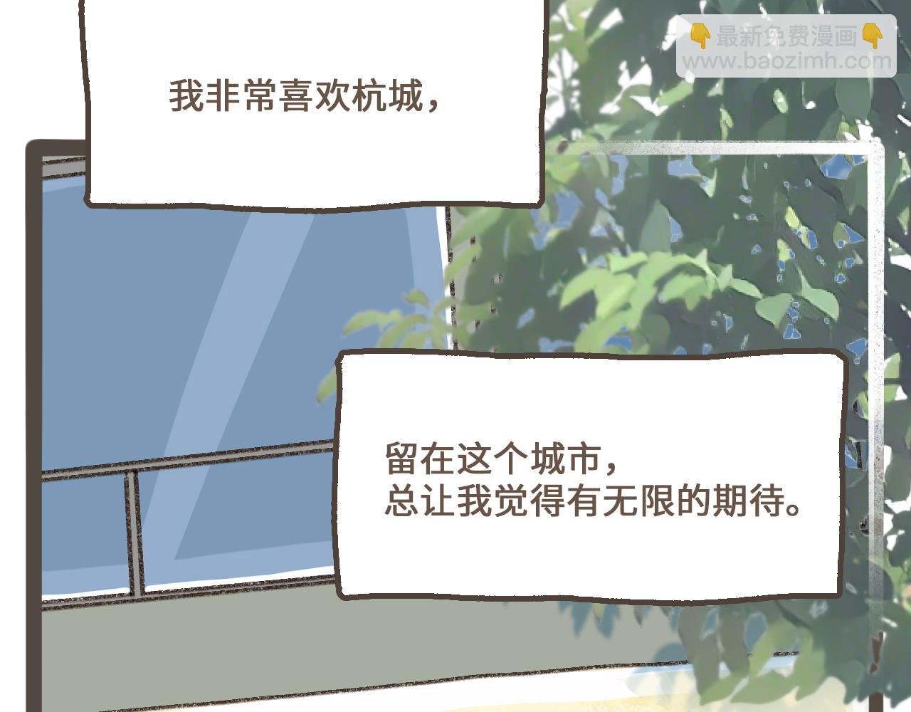 第一话 我好喜欢！她的泡面