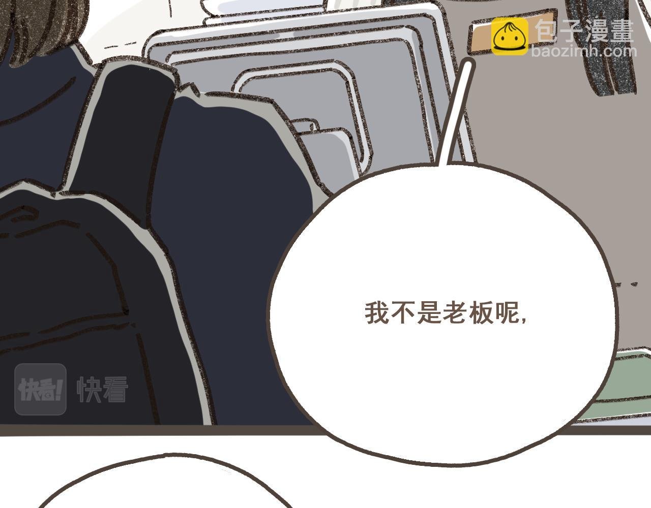 第一话 我好喜欢！她的泡面