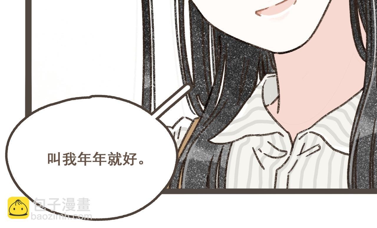 第一话 我好喜欢！她的泡面
