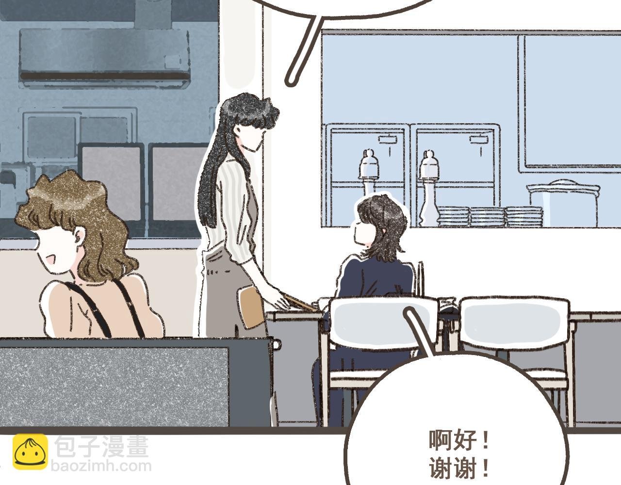 第一话 我好喜欢！她的泡面