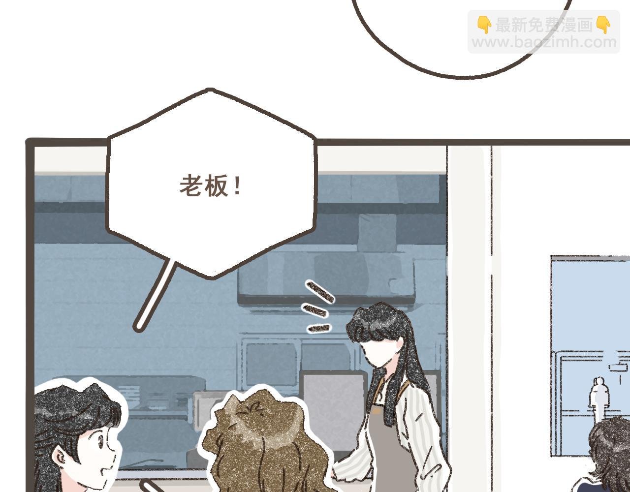 第一话 我好喜欢！她的泡面