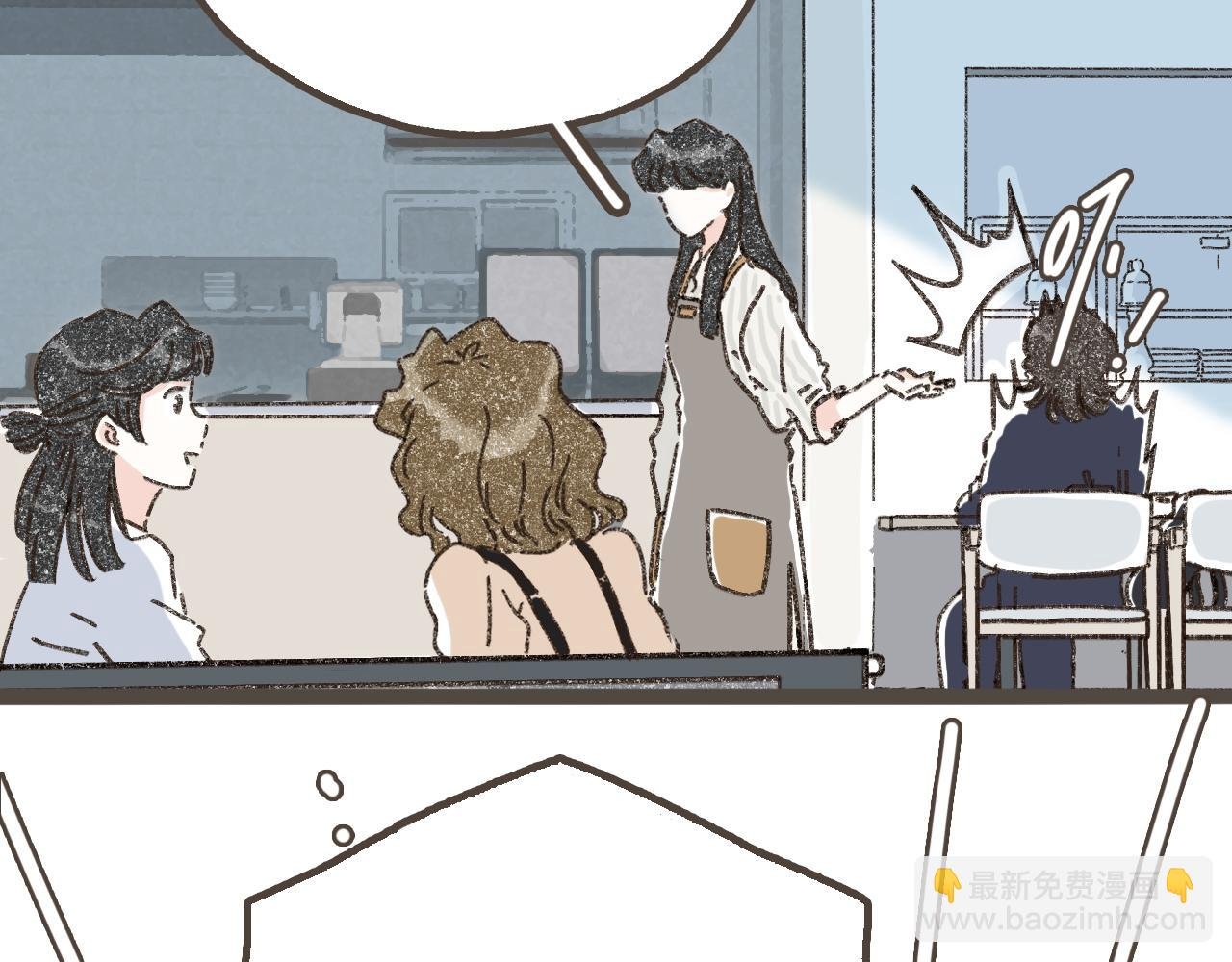 第一话 我好喜欢！她的泡面