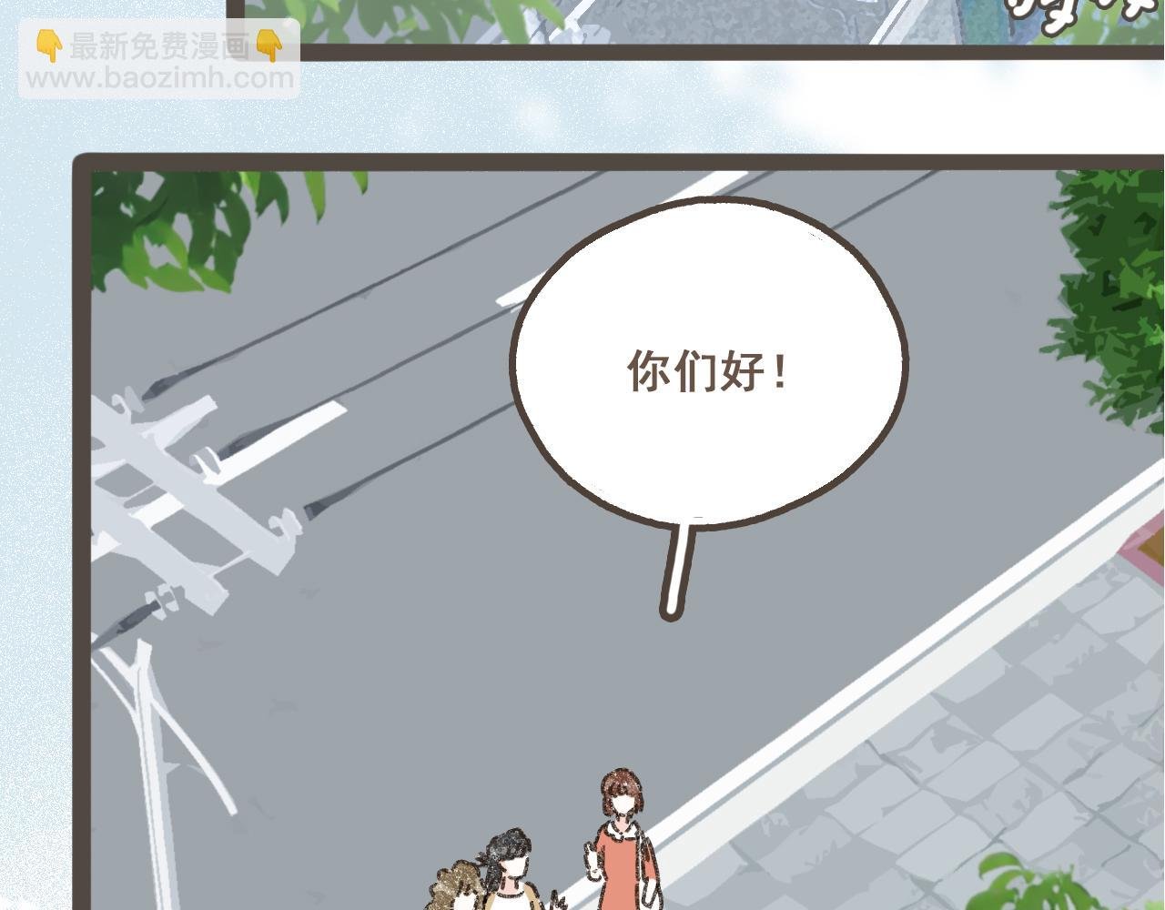 第一话 我好喜欢！她的泡面