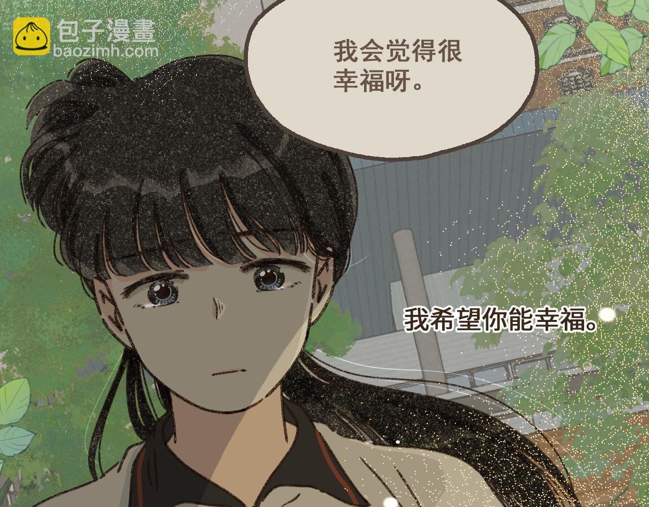 第十九话 我有一个秘密