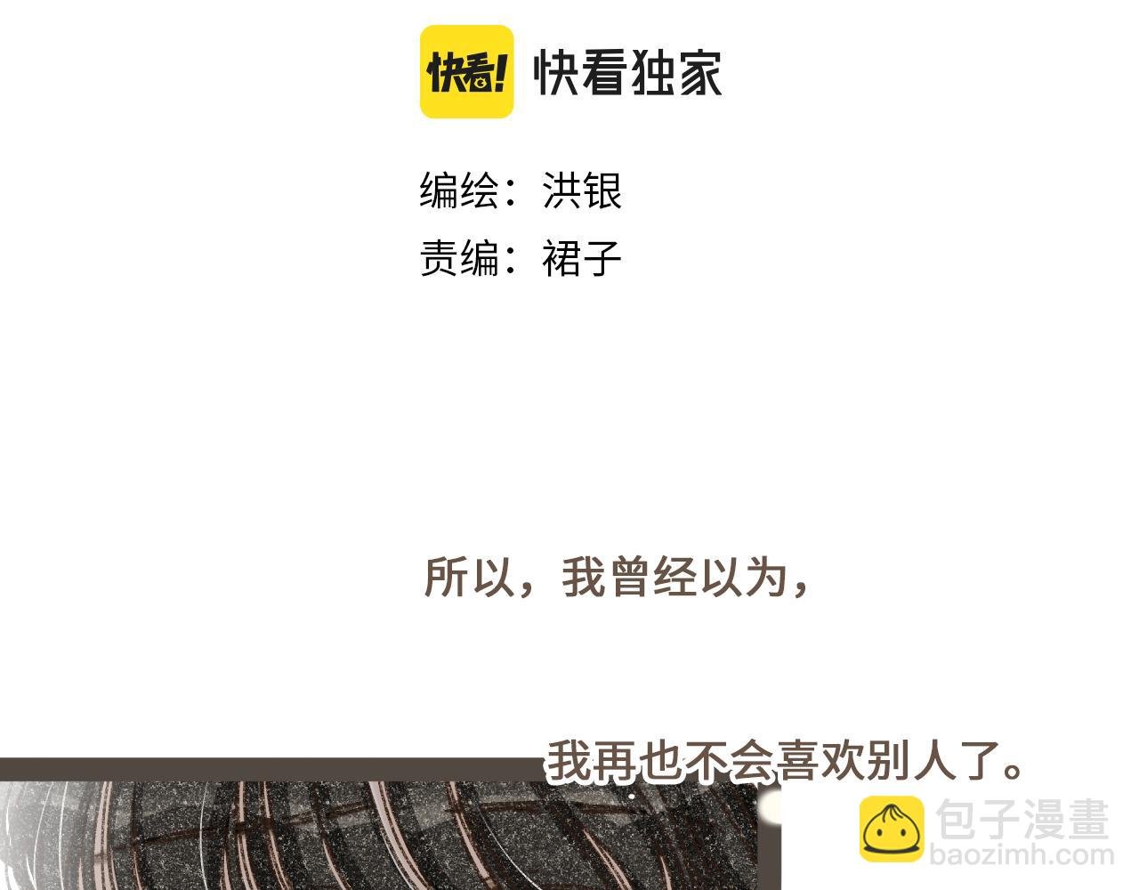 第十九话 我有一个秘密