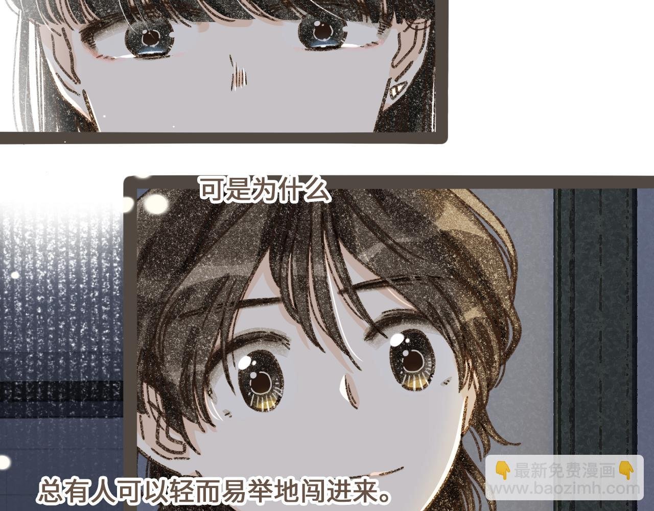 第十九话 我有一个秘密