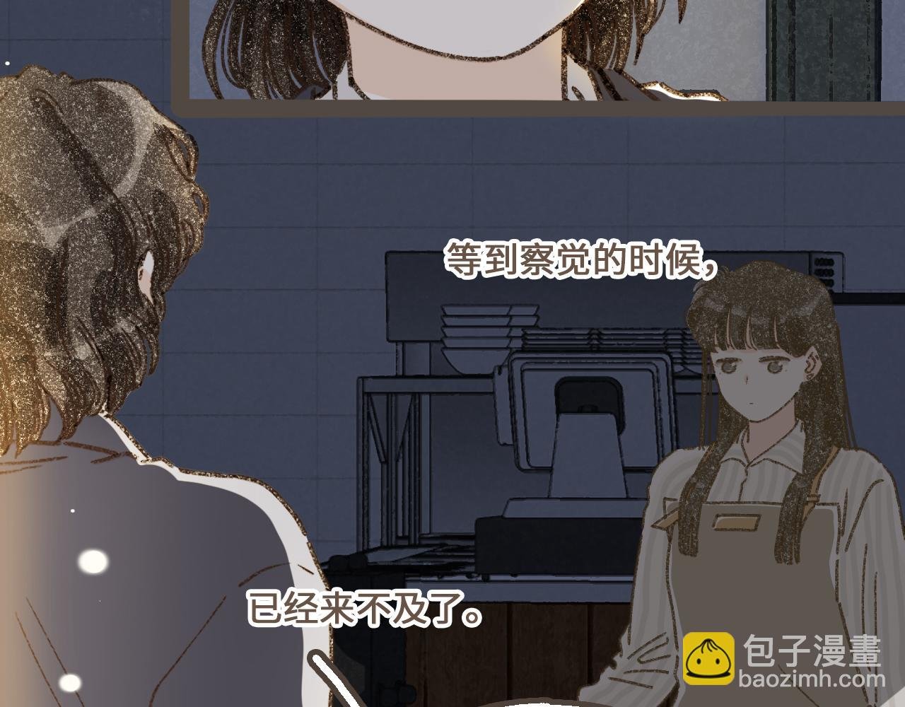 第十九话 我有一个秘密