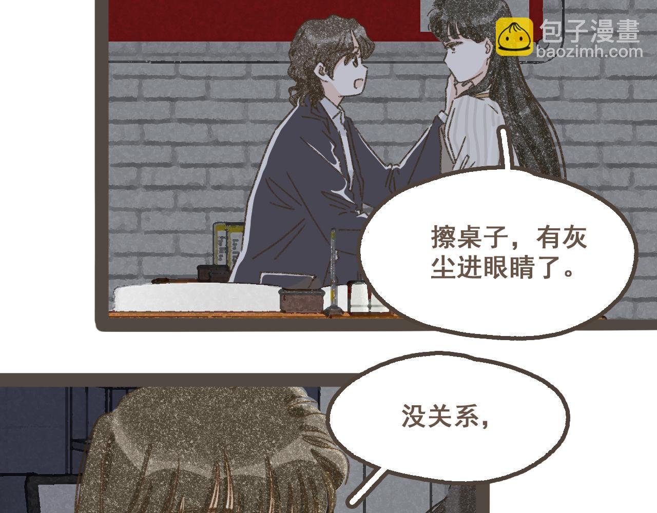 第十九话 我有一个秘密