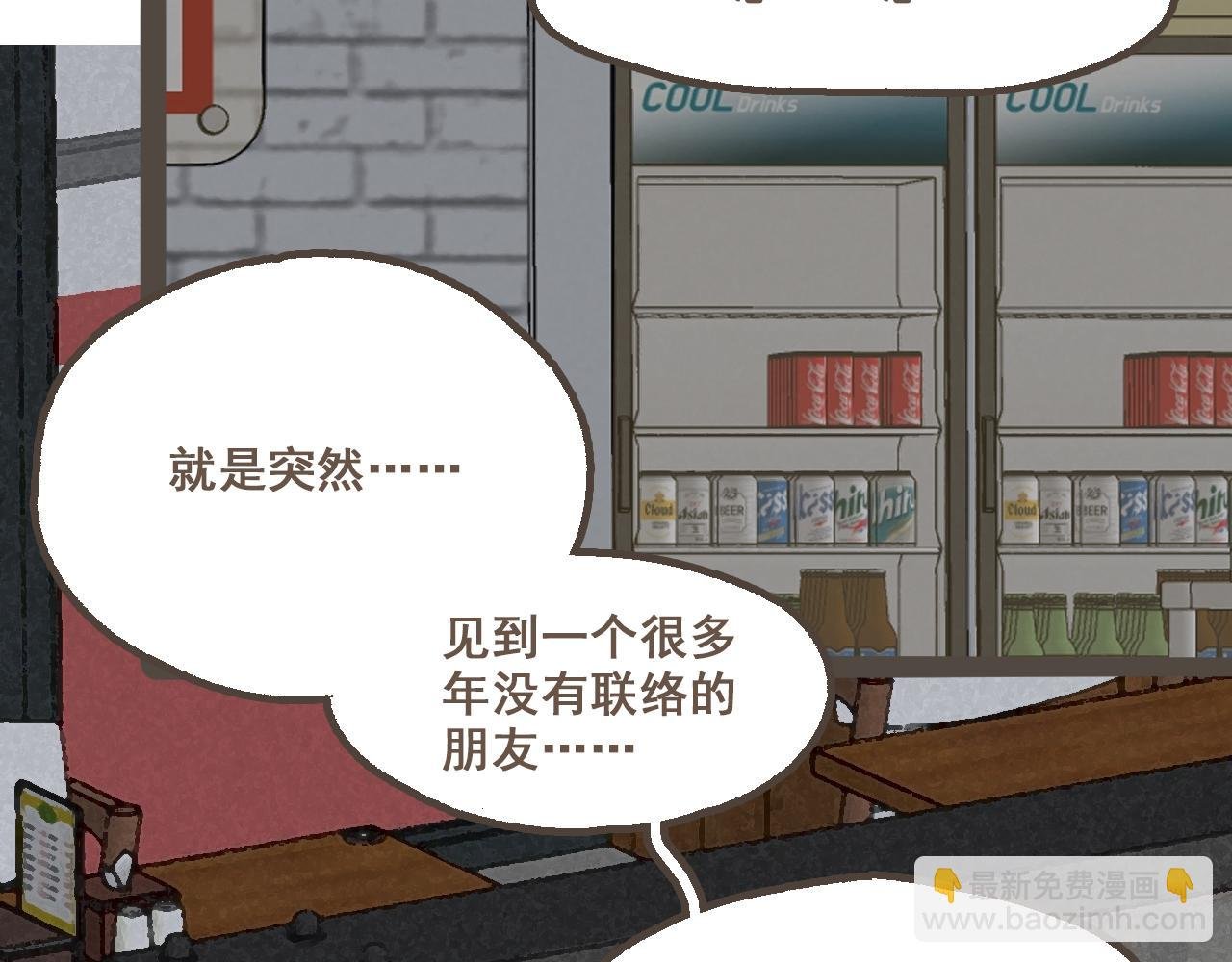 第十九话 我有一个秘密