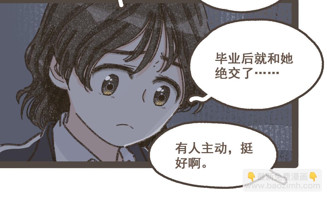 第十九话 我有一个秘密