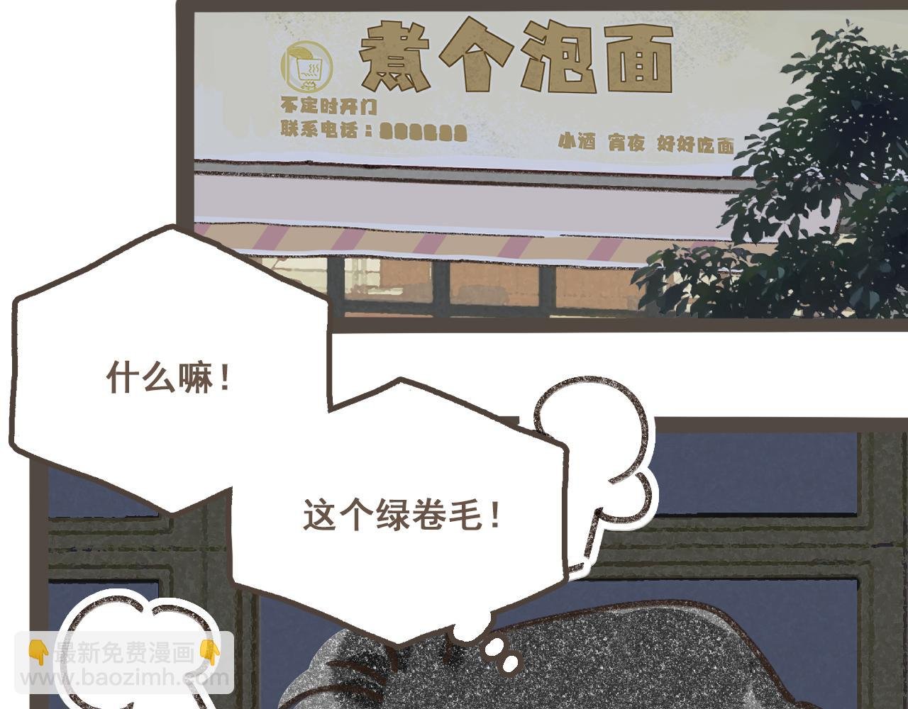 第十九话 我有一个秘密