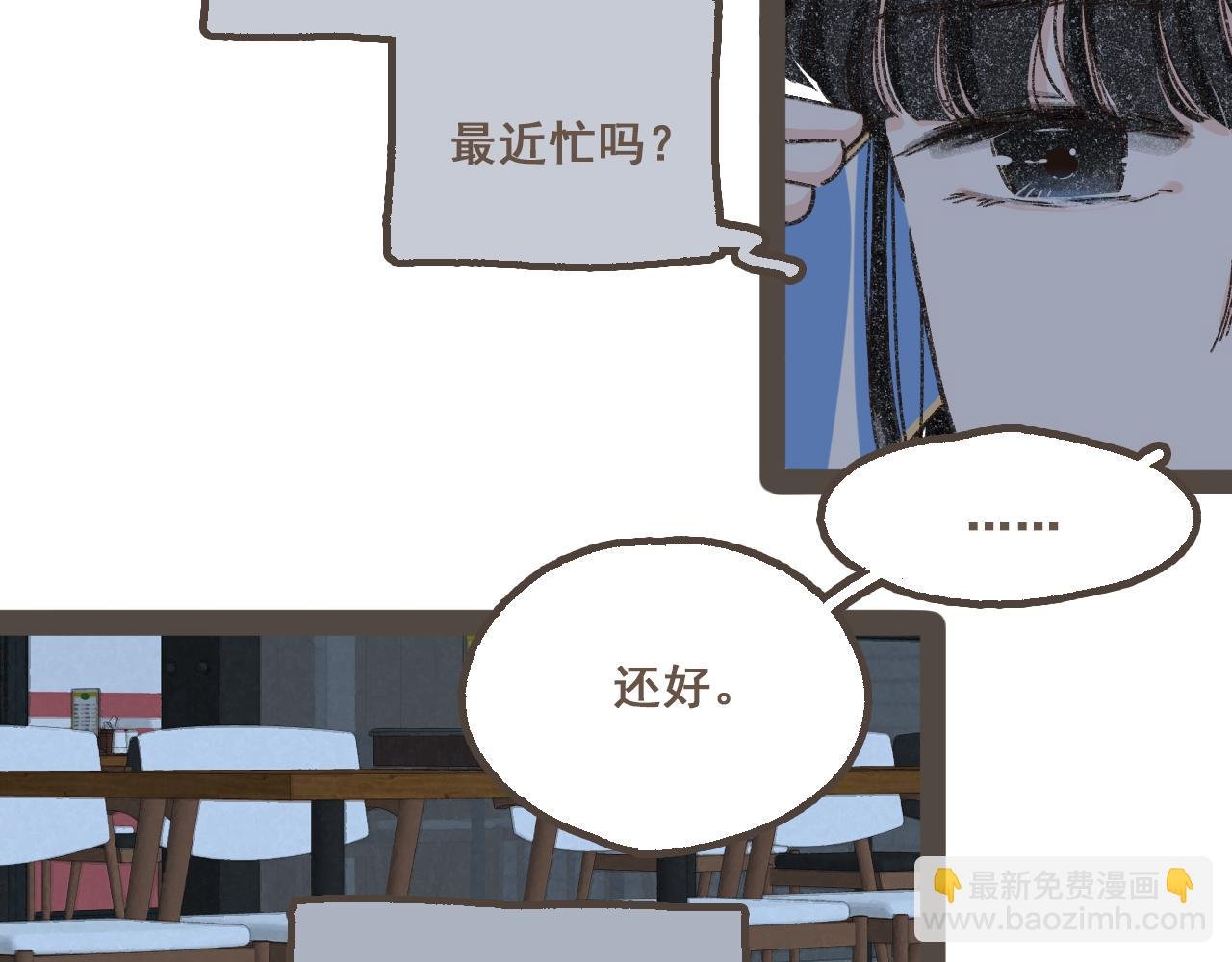 第十九话 我有一个秘密