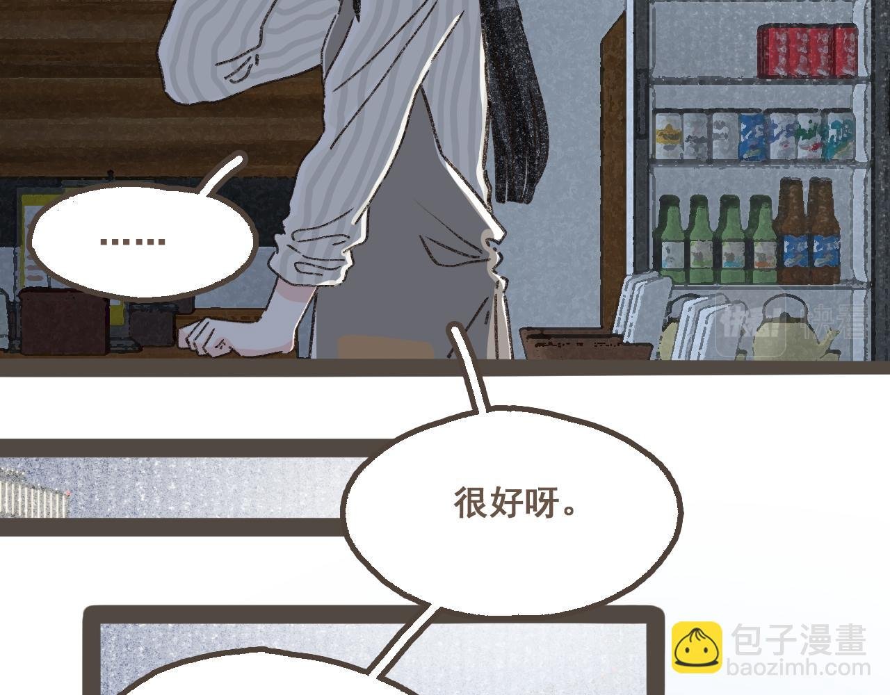 第十九话 我有一个秘密