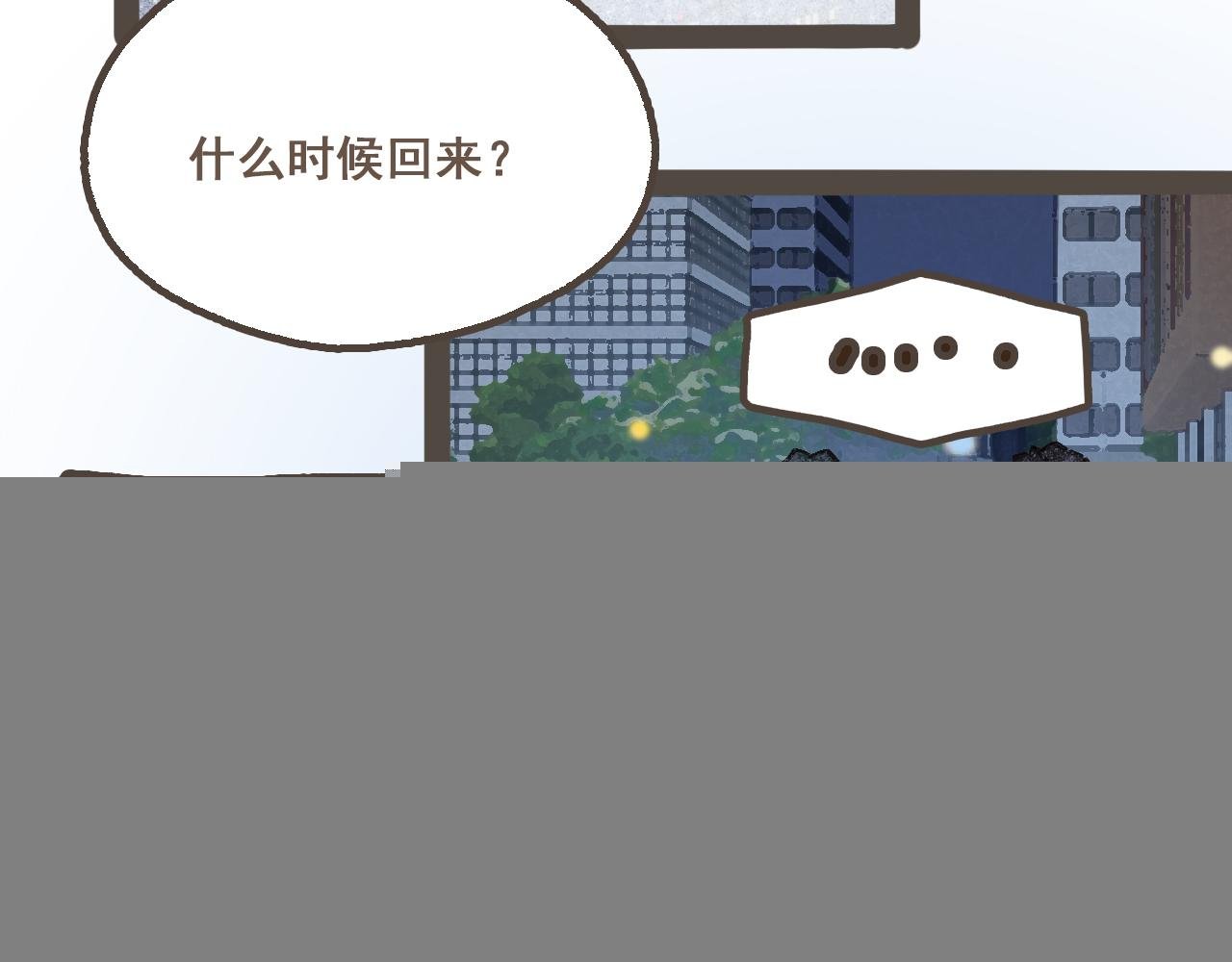 第十九话 我有一个秘密