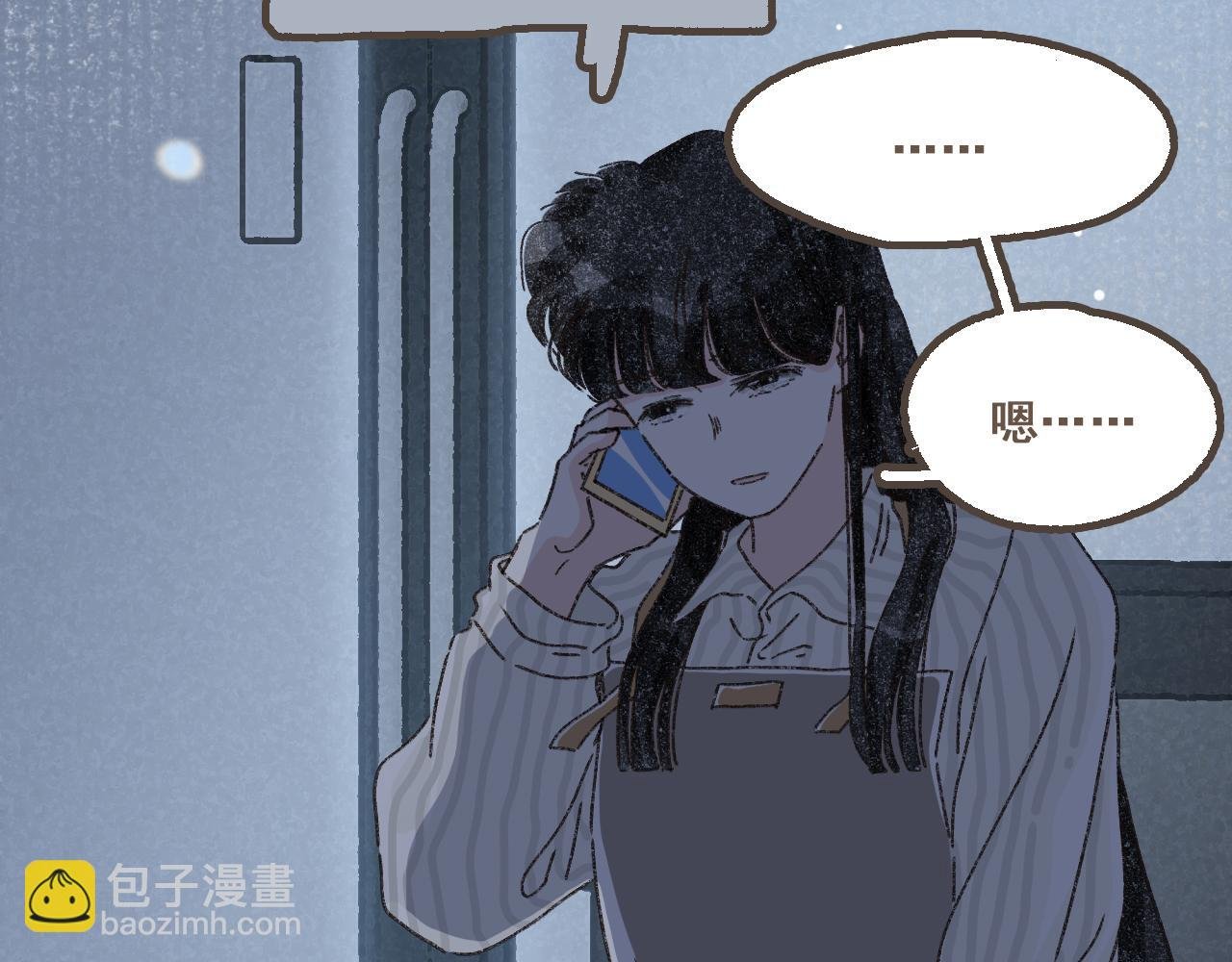 第十九话 我有一个秘密