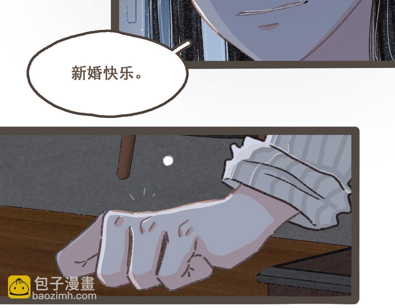 第十九话 我有一个秘密