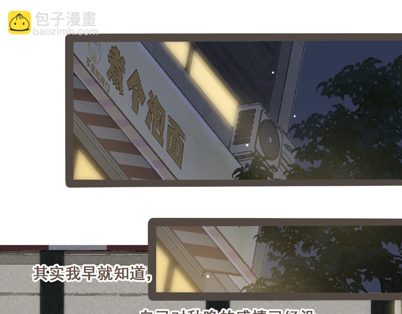 第十九话 我有一个秘密