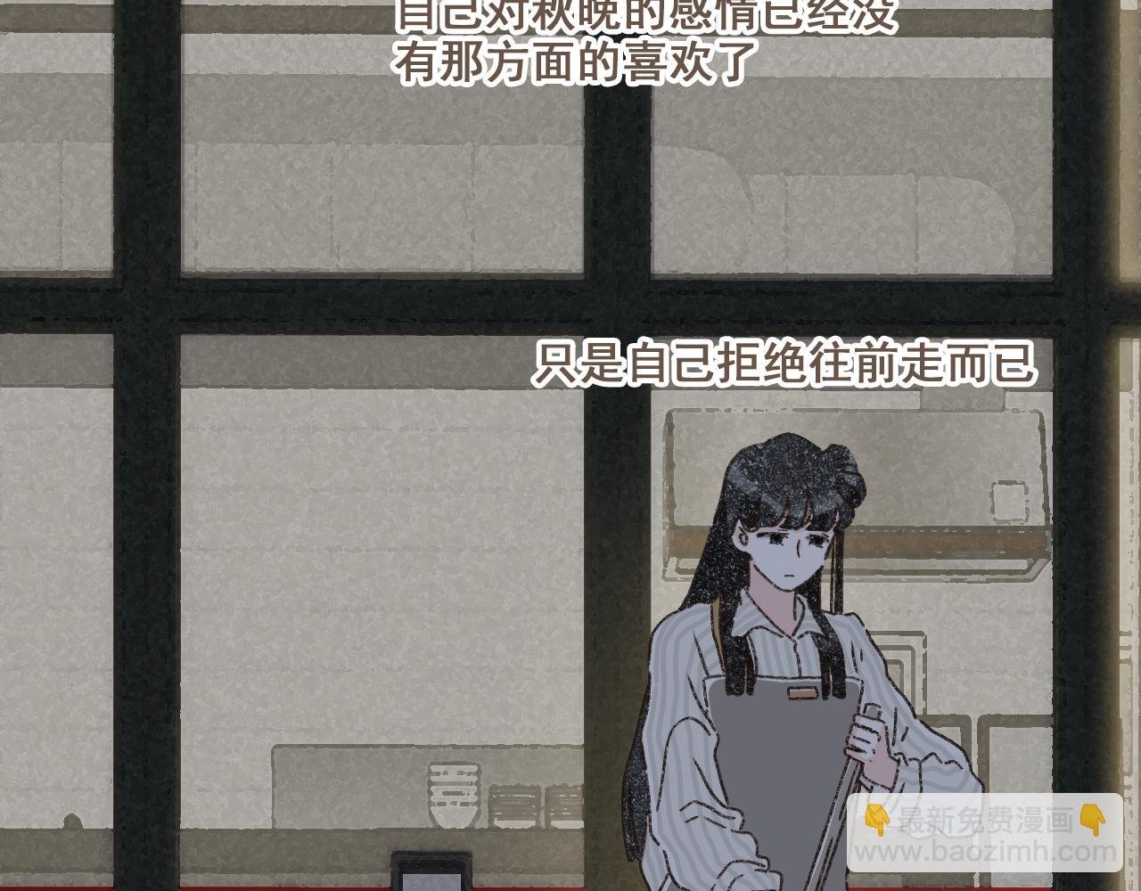 第十九话 我有一个秘密