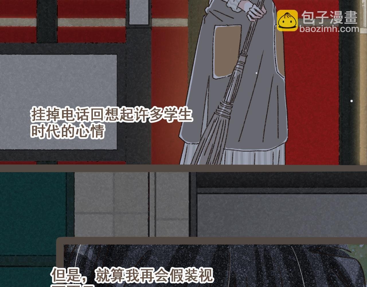 第十九话 我有一个秘密