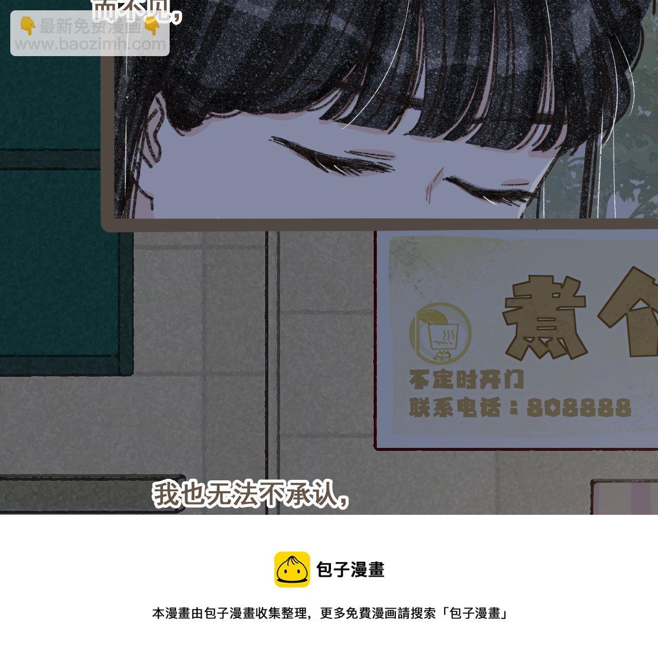 第十九话 我有一个秘密