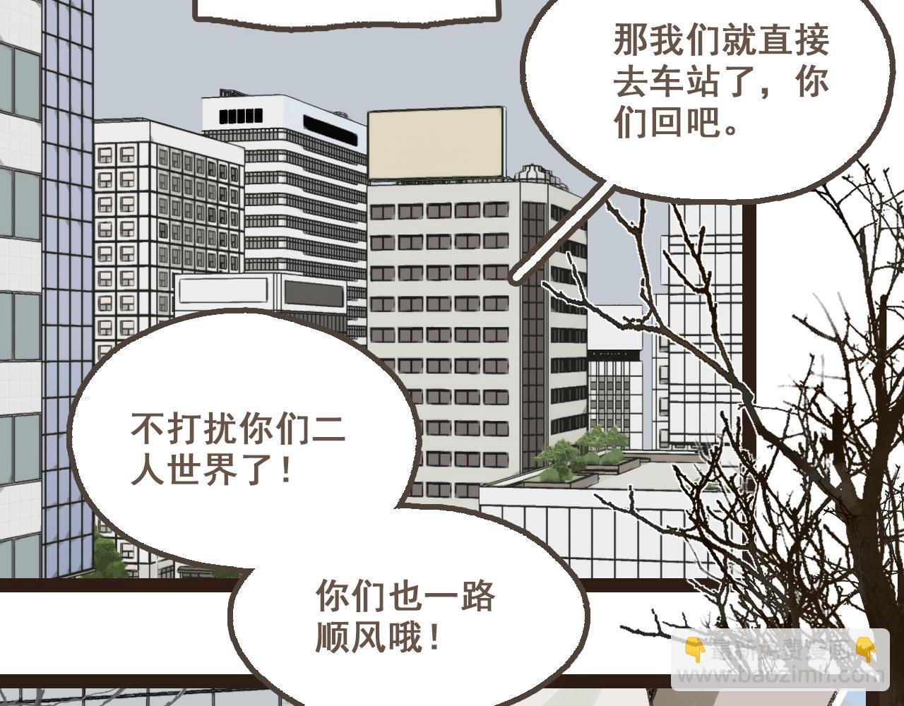 番外 小别胜新欢
