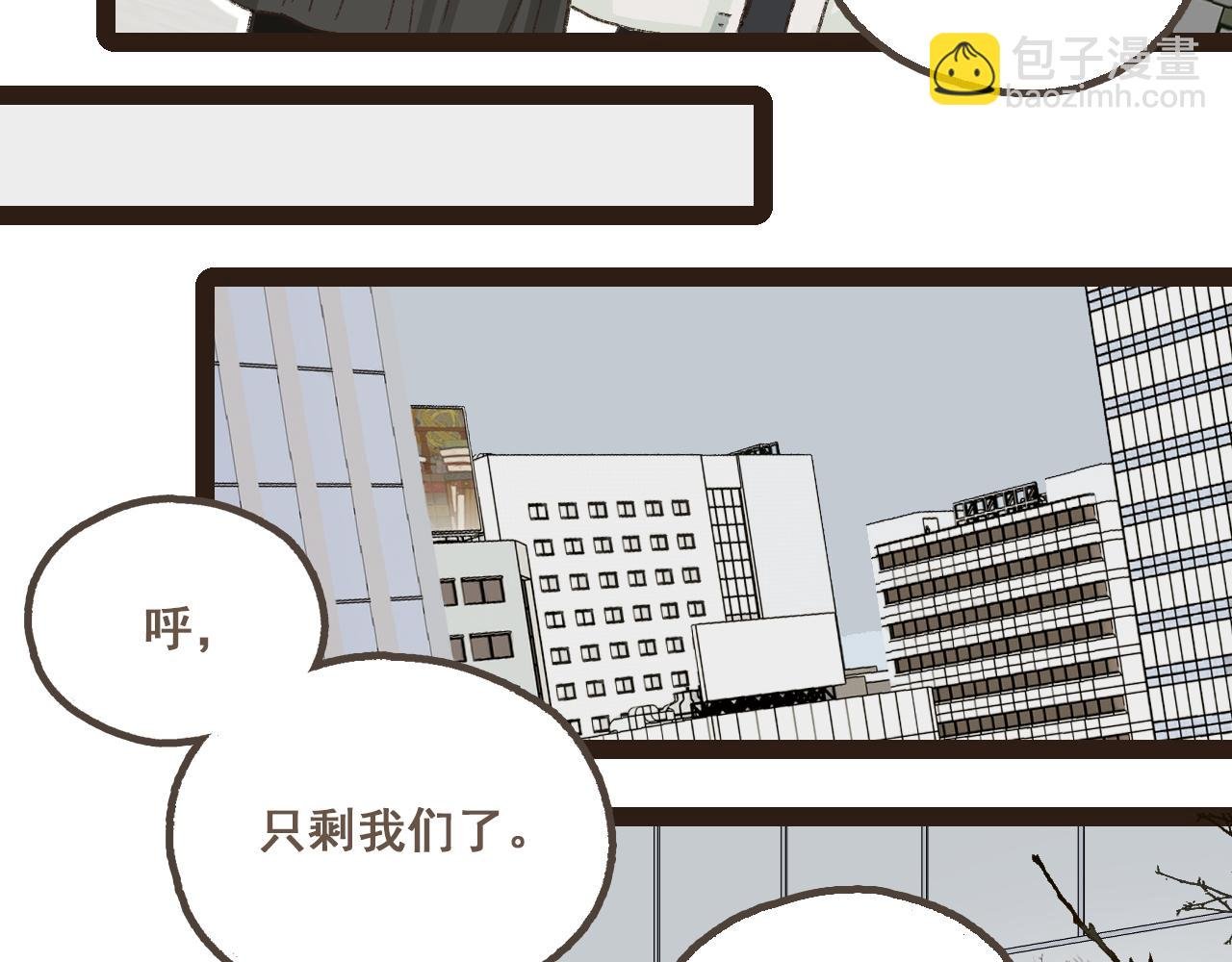 番外 小别胜新欢