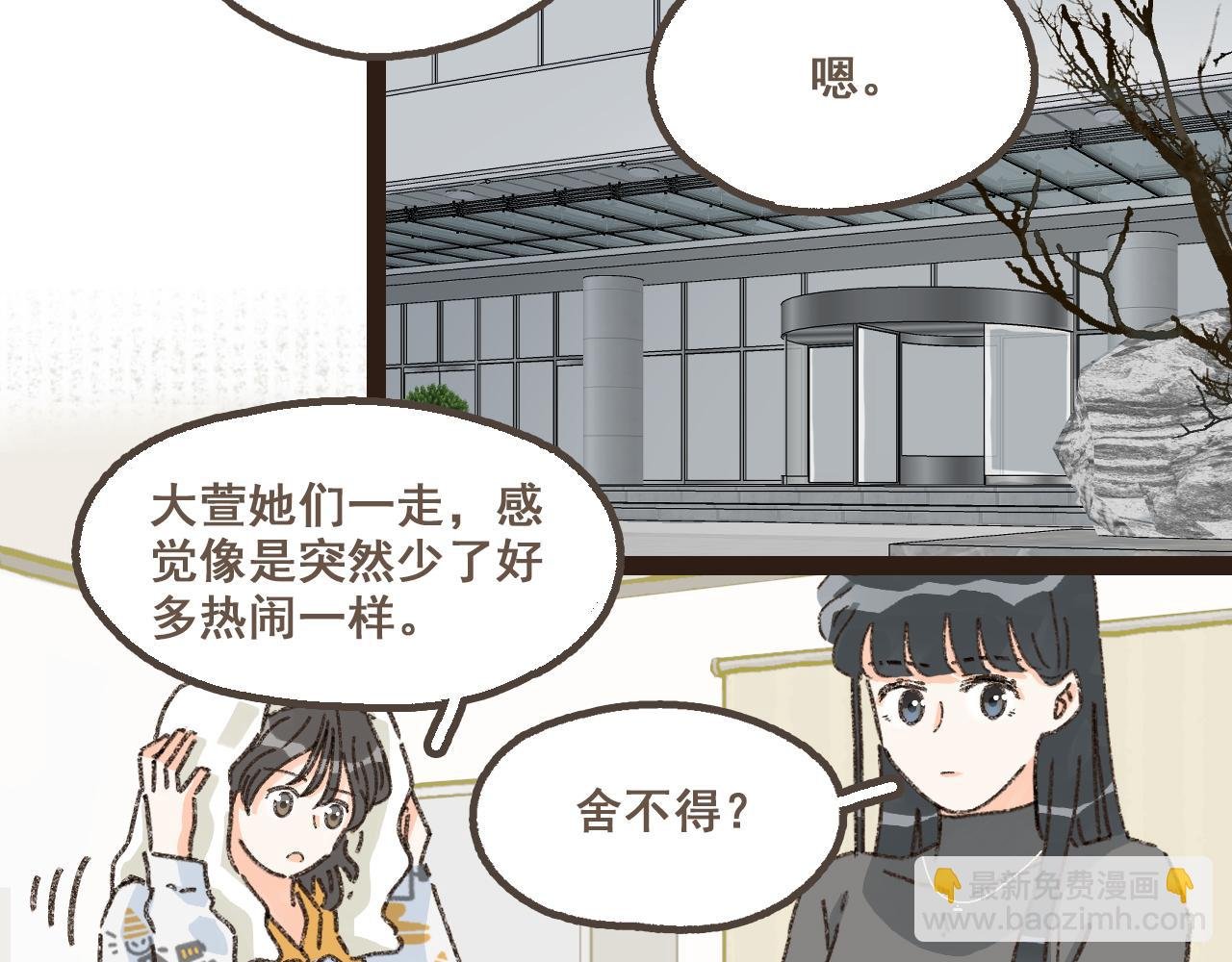 番外 小别胜新欢