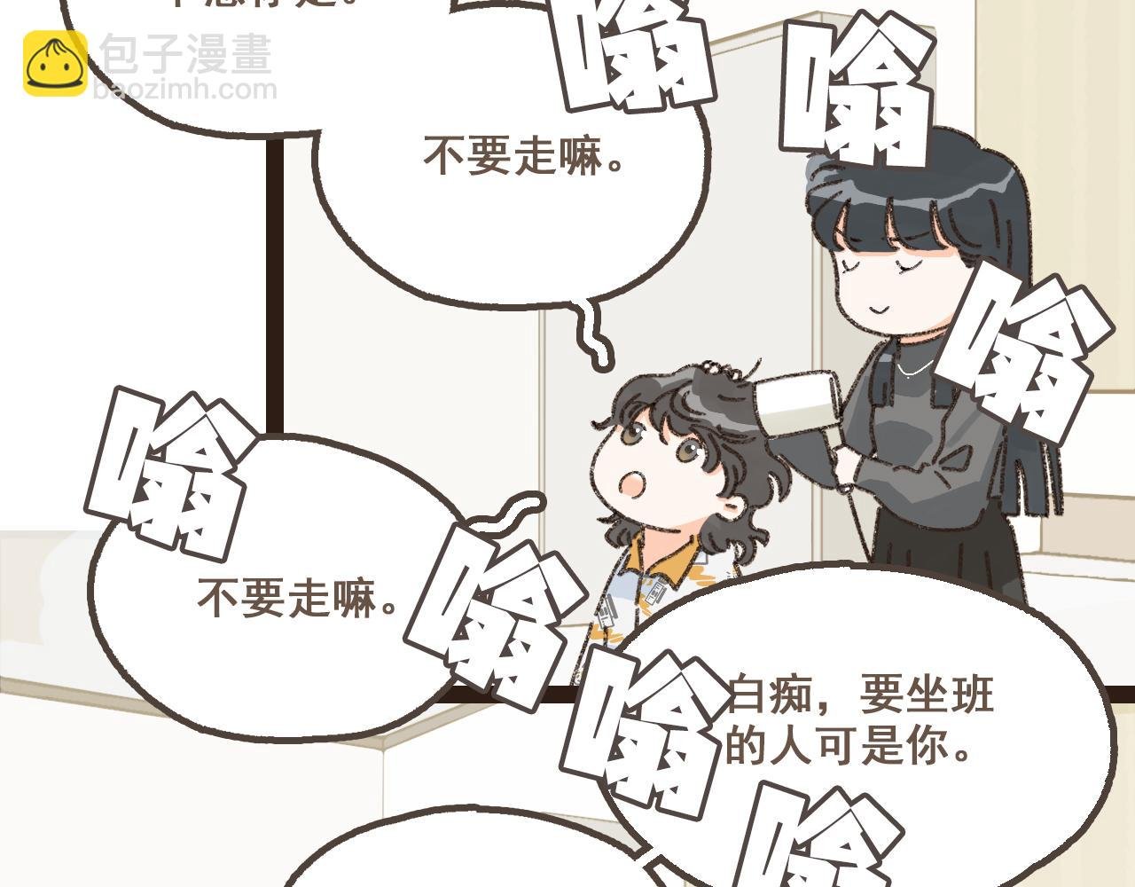 番外 小别胜新欢