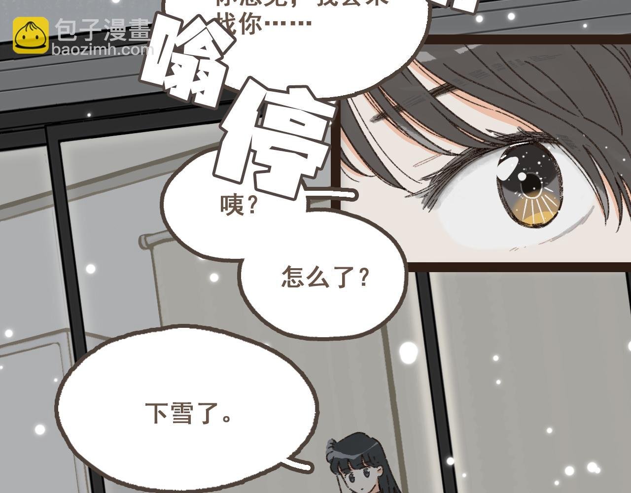 番外 小别胜新欢