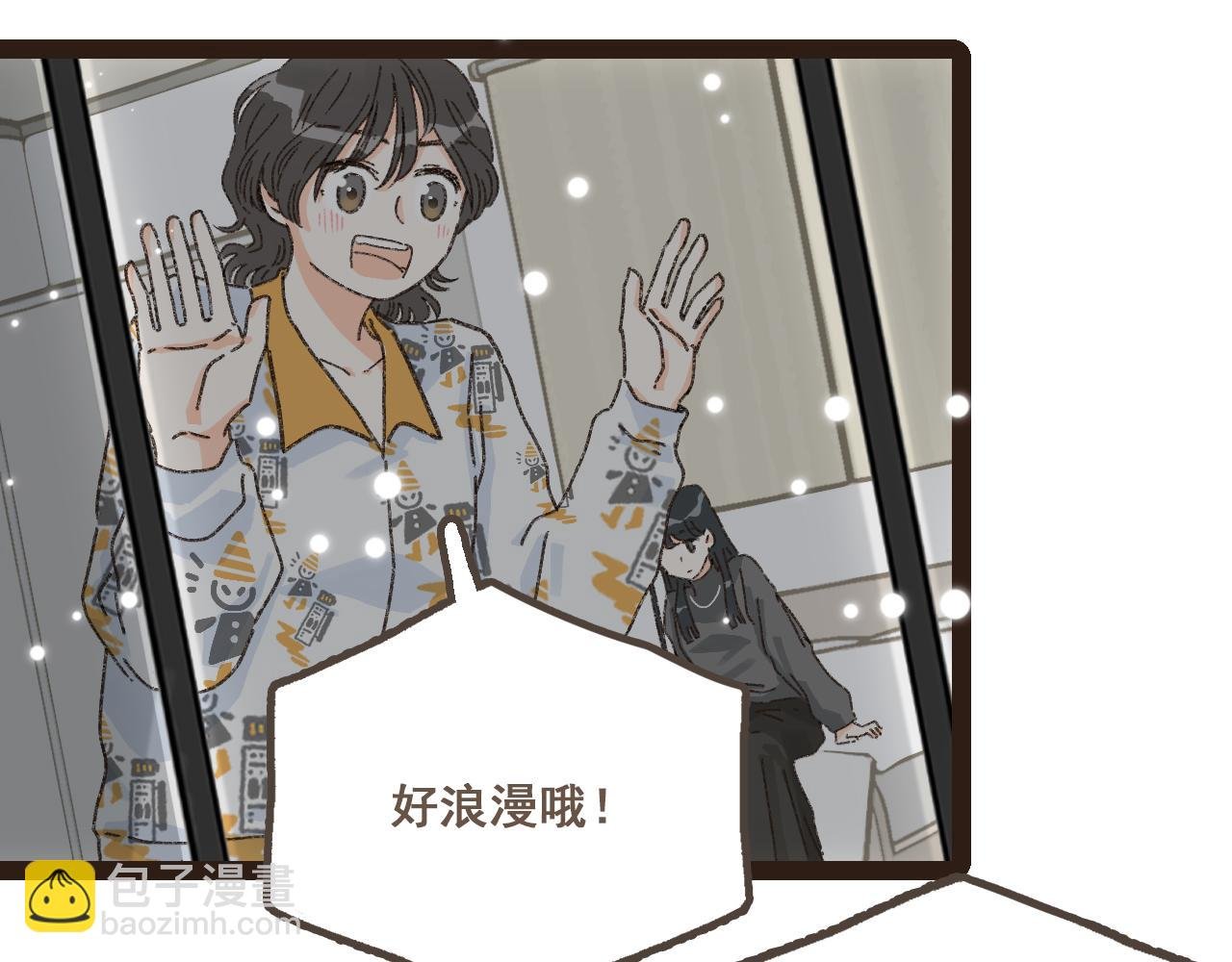番外 小别胜新欢
