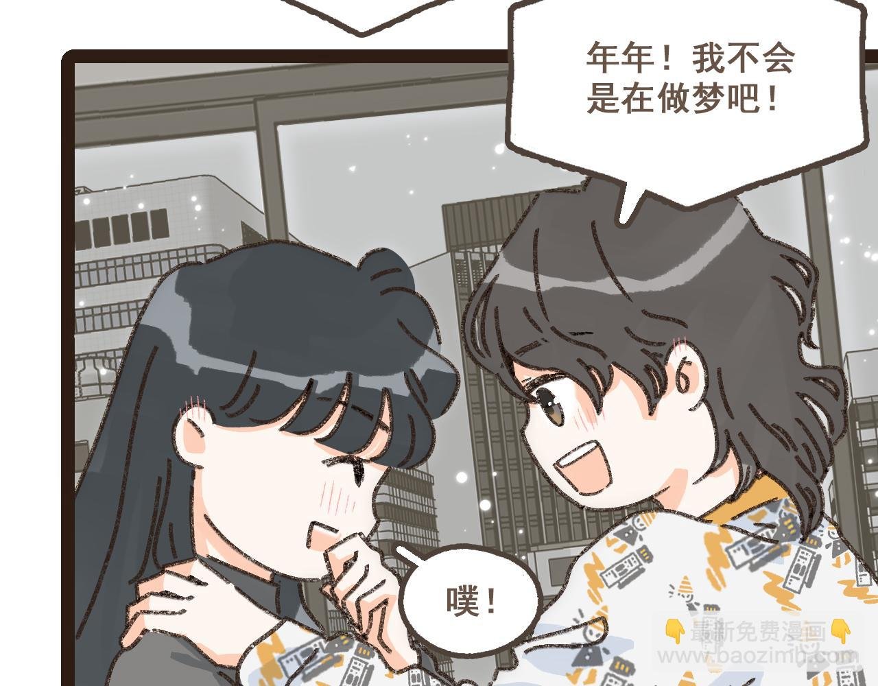 番外 小别胜新欢
