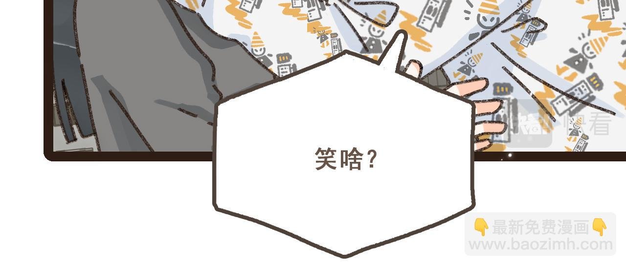 番外 小别胜新欢
