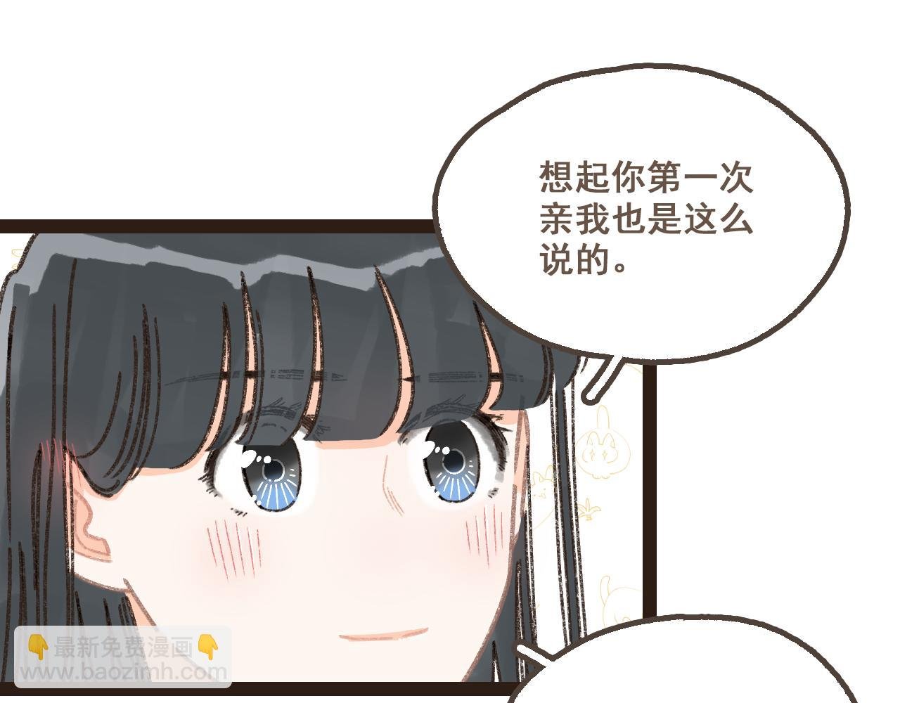 番外 小别胜新欢