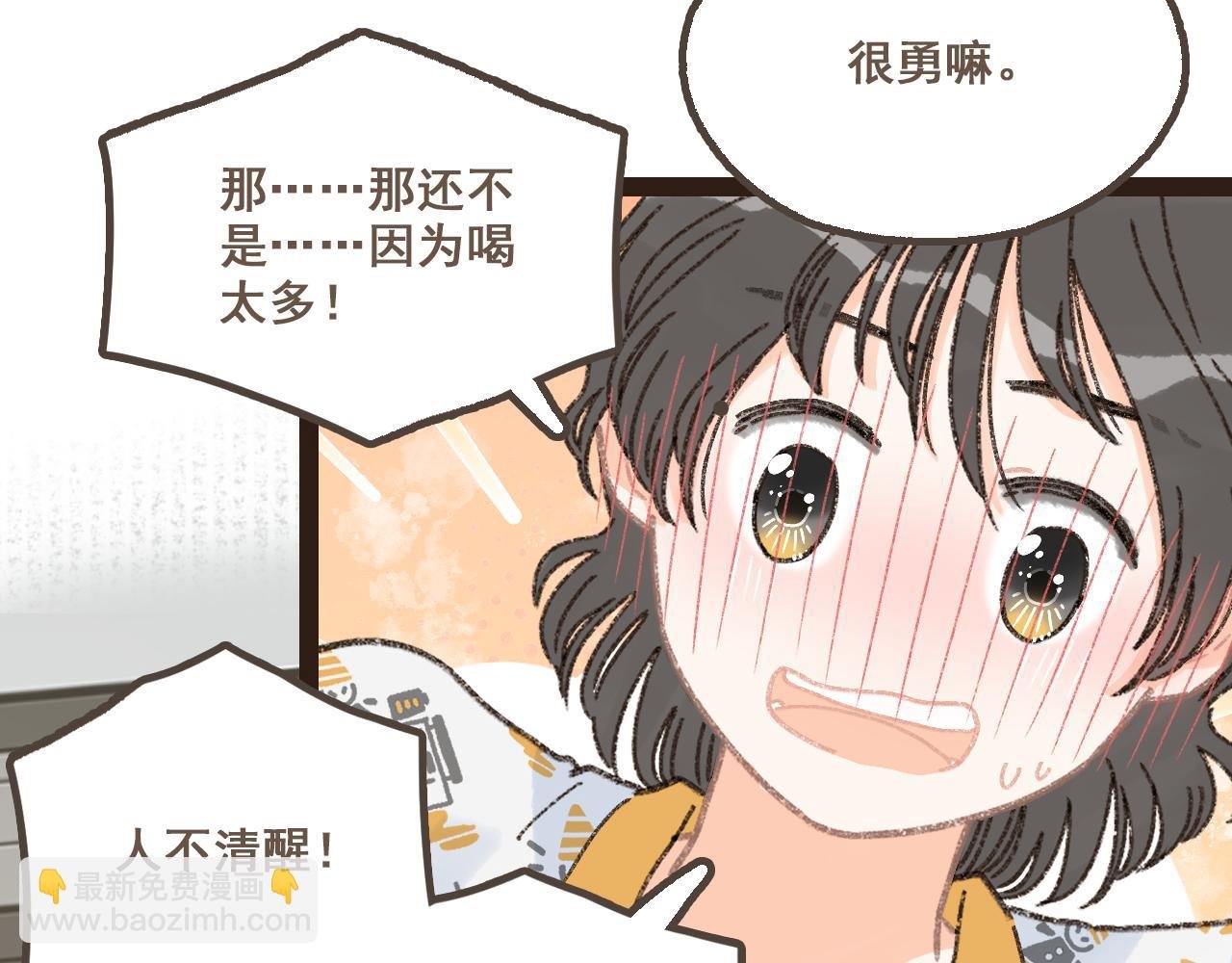 番外 小别胜新欢