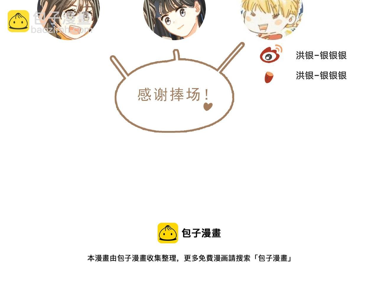 番外 小别胜新欢