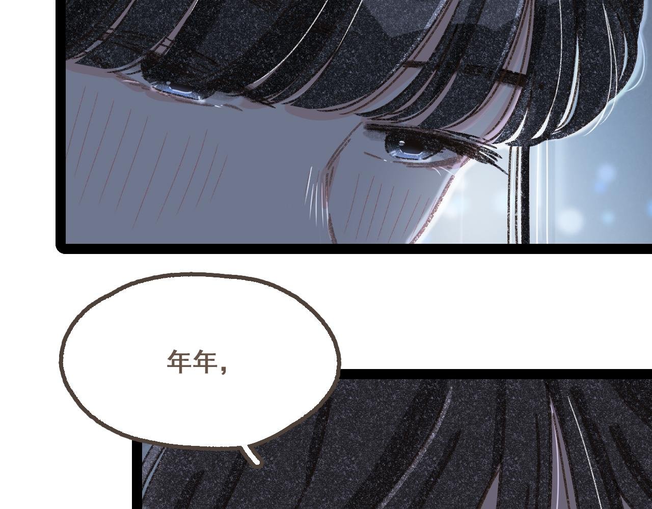 第二十话 胆小鬼