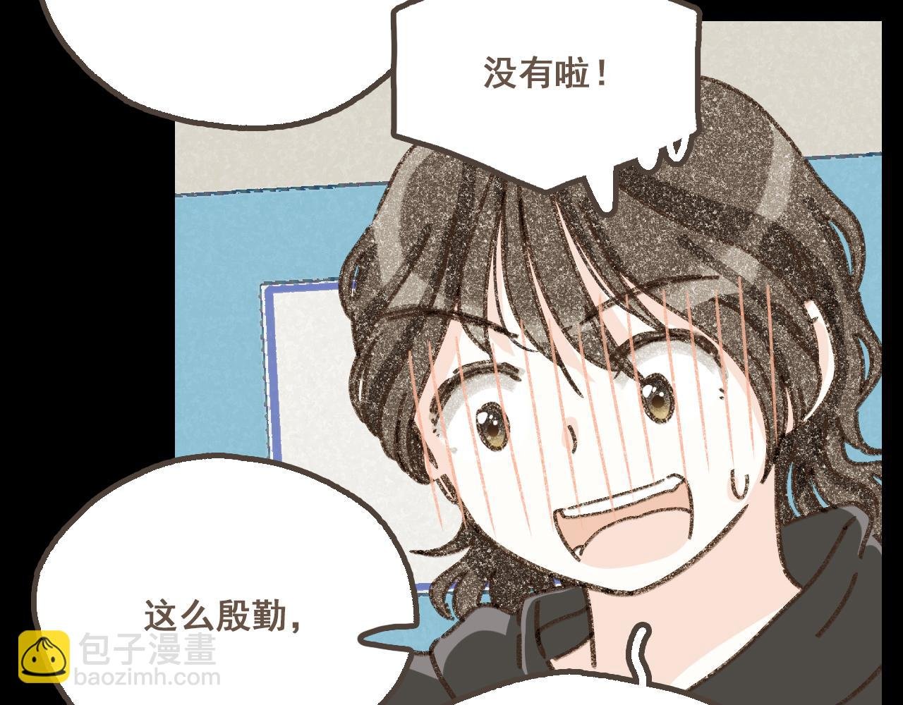 第二十话 胆小鬼
