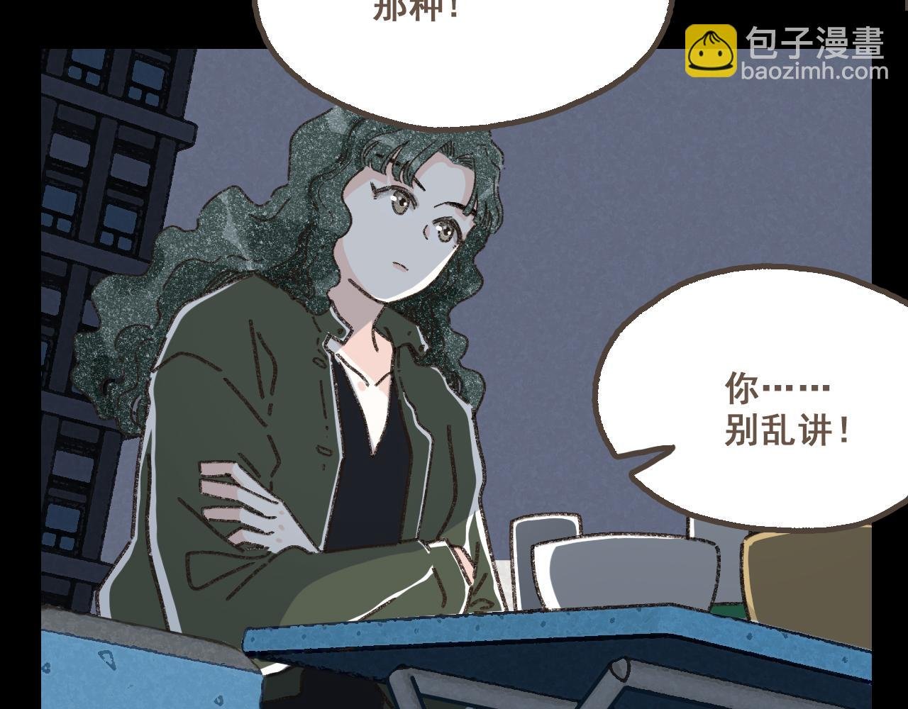 第二十话 胆小鬼