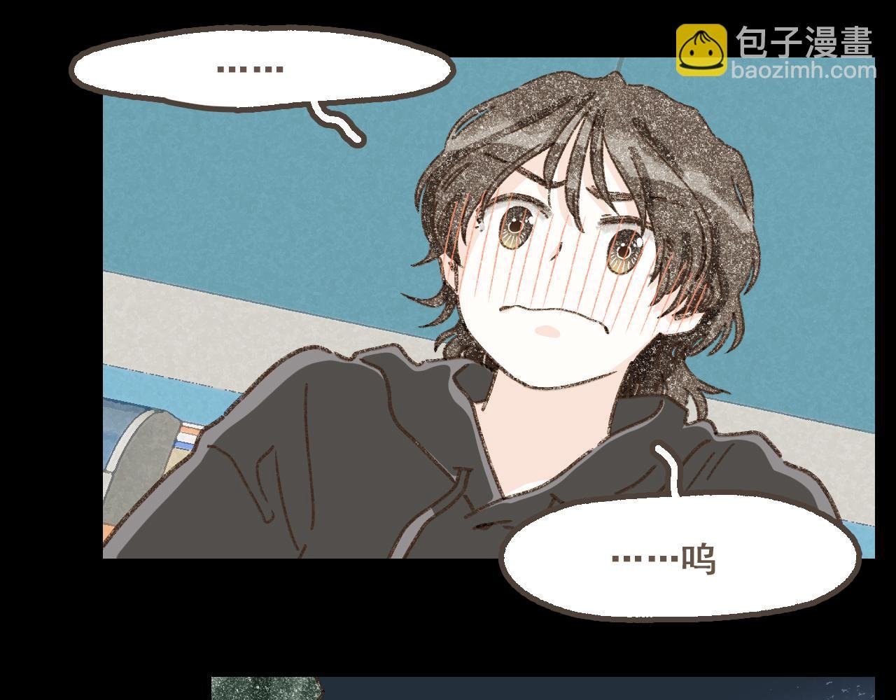 第二十话 胆小鬼
