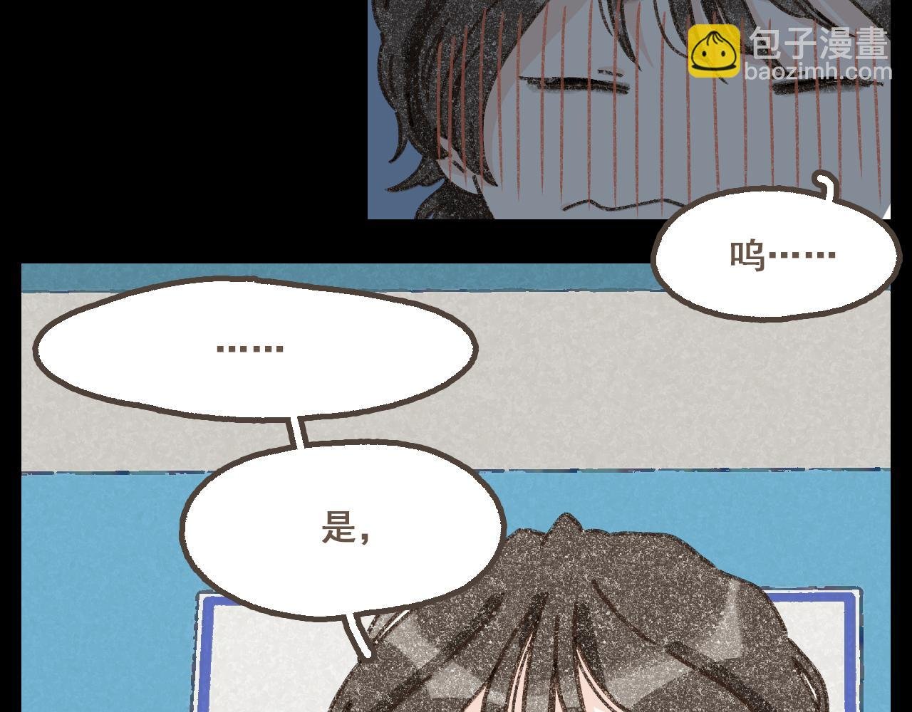 第二十话 胆小鬼