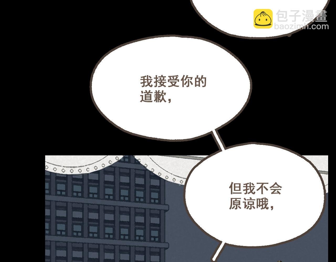 第二十话 胆小鬼