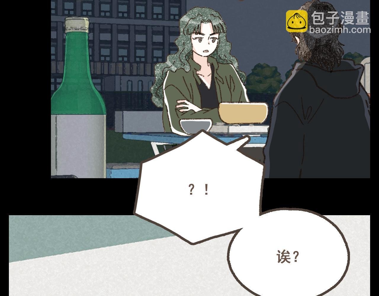 第二十话 胆小鬼